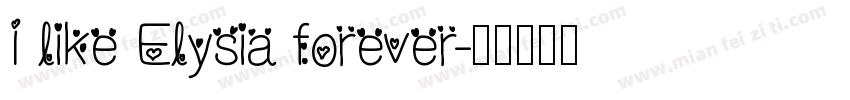 I like Elysia forever字体转换